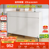 全友家居 现代极简风家具鞋柜家用靠墙大容量储物收纳柜入户玄关柜子