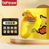 倍呵甄选筋膜枪按摩器全身肌肉按摩仪颈椎放松器肌膜机枪肩颈腿腰部颈膜按摩棒锤运动专业级经膜筋膜枪 小黄鸭IP四头智能脉冲颈椎按摩器 生日礼物男士老婆男朋友仪式感实用礼盒