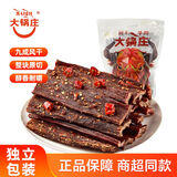 大锅庄风干牛肉干 独立包装 香辣味500g九成干老四川特产肉脯休闲零食