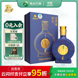 习酒 窖藏1988金爵 酱香型白酒 53度 500ml 单瓶装