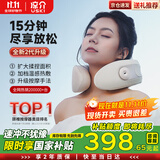 凉介日本MT02颈椎按摩器肩颈部按摩仪家用便携U型枕揉捏脖子斜方肌热敷按摩生日礼物男女生实用送妈妈 芯升级-MT02【升级按摩手法】-奶油杏棕