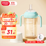 小土豆（potato）儿童水杯大宝宝吸管奶瓶PP水杯9个月以上带重力球 300ml萌动绿
