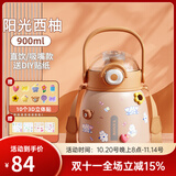 Vanow保温杯男女高颜值便携316不锈钢大容量儿童水杯学生吸管大肚杯壶 阳光西柚-900ml【免费刻字】