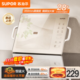 苏泊尔（SUPOR）风火轮系列电磁炉家用电陶炉电磁灶电池炉横向设计大功率炒菜火锅电炉一体大面板电火灶C22-IA863D