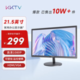KKTV 21.5英寸 电脑显示器   75Hz  高清FHD 可壁挂 监控便携办公液晶显示屏  K22ZHT