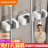 佳帮手拖把壁挂夹免打孔挂钩卫生间浴室墙上扫把收纳置物架拖把夹2只装