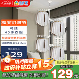 宝优妮 飘窗晾衣架顶天立地晾衣杆衣架落地可伸缩不锈钢挂衣架
