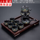 正扬自动茶具套装家用整套功夫茶杯茶洗茶道六君子组合懒人泡茶器全半 亚光自动（风情）—六杯+小平板/胡桃色