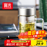 富光双层玻璃杯商务泡茶杯子大容量耐热办公水杯过滤带把银色320ml