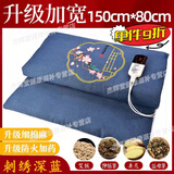 北京同仁堂艾灸毯北京同仁堂艾草加热垫电热垫艾绒热敷毯热敷包大号的全身用 150*80CM【去湿气双人电加热艾灸床垫】 升级防火加大加款-刺绣深蓝【官方舰旗店】