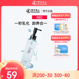 芮可芮客DD净肌卸妆油150ml深层清洁卸妆净澈清爽淡浓妆快速卸妆 150ml