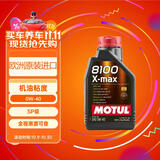 摩特（Motul）全合成机油8100X-MAX 0W-40 SP 1L/桶 欧洲进口