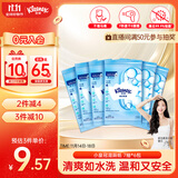 舒洁（Kleenex）湿厕纸7抽*6包迷你湿厕纸厕湿巾湿厕纸下包便携湿厕纸旅行用