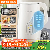 苏泊尔（SUPOR）电水壶烧水壶保温一体1.7L大容量 多端恒温调温 母婴冲奶粉 304不锈钢电热水壶 SW-17J83A