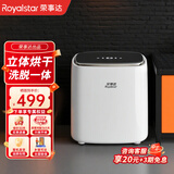 荣事达迷你波轮烘干一体全自动内衣内裤洗衣机高温煮洗智能小型洗袜子神器婴儿宝宝懒人洗小型清洗机 热销烘干款【95°高温+全自动洗脱一体】