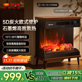 先锋（SINGFUN）石墨烯取暖器台地两用电暖器家用暖风机壁炉 LED数显屏离线语音木纹质感DBL-GY1R