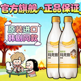 麴醇堂 香蕉味 750ml*2瓶  韩国玛克丽米酒 低度洋酒节日礼物酒