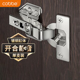 卡贝（cobbe）铰链阻尼柜门液压缓冲不锈钢飞机衣柜合页二段力轻音橱柜家用五金 中弯半盖*固定[冷轧钢] 液压缓冲
