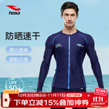 浩沙（hosa）男士泳衣长袖沙滩游泳衣 度假潜水冲浪服 深蓝上衣 L 