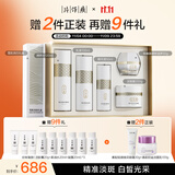 片仔癀雪肌润白5件套 美白淡斑提亮水润护肤品水乳精华面霜泥膜礼盒