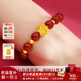 老庙黄金手串足金莲花转运珠和田玉红玛瑙送女友送老婆生日礼物 红玛瑙手串(4颗金珠)约1.2g+礼盒 默认1