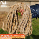 寿禾 麻绳粗捆绑打包缠水管猫抓板手工制作装饰绳子 麻绳14mm10米