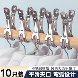 茨格曼夹子晾衣夹不锈钢大号大夹子防风夹 晒衣晾衣夹被子衣服衣架夹