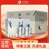 舍得舍之道天道浓香型白酒52度 500ml*2瓶*3盒礼盒整箱 送礼礼物