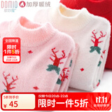 多妙屋女童红色毛衣儿童水貂貂绒打底衫大童秋装女孩红色加绒保暖童装 常规款 小鹿角粉色 10292 130 cm