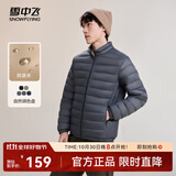 雪中飞秋冬新款情侣立领轻薄羽绒服休闲短款鸭绒保暖羽绒服 朱墨灰|8C83 XL 180/100A