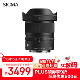 适马（SIGMA）12mm F1.4 DC｜Contemporary 半画幅 大光圈广角定焦镜头 微单风光（索尼E卡口）