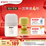 学饮系列 训练奶嘴水杯200mL(3月+)+杯头配件(6月+)一杯两用