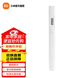 米家 小米水质检测笔 TDS水质检测 家用办公饮用水自来水废水污染监测 小米TDS检测笔(白色)