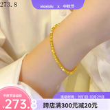 夕迎正七夕情人节黄金色小方块碎金子18k金手链女款送女友送妈妈 18k金手链