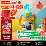 虎牌（TIGER）第三代最新款儿童小绵羊保温杯双杯盖杯MBR吸管款600ML双十一礼物