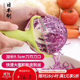 家の物语（KATEI STORY）日本进口多功能卷心菜刨丝器包菜刨刀蔬菜甘蓝切丝器不锈钢切菜 宽口刨丝器【产地日本】