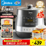 美的（Midea）【国家补贴】0涂层钢胆电压力锅6L双胆全自动智能预约家用煲汤煮饭MY-C6856G电饭煲高压锅4-6人