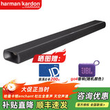 哈曼卡顿CITATION BAR MB1100 700 5.1魔力家庭影院套装电视回音壁音响杜比环绕无线蓝牙条形音箱soundbar ENCHANT1100 回音壁