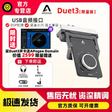 怡同科技（YEAHTONE）Apogee Desktop声卡 BoomDuet3专业录音设备 DSP专业录音编曲直播 Duet 3声卡【拓展坞版】加赠插件