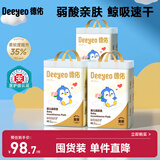 德佑金装一次性隔尿垫138片33*45cm婴儿护理垫吸水不反渗