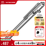 奈特科尔（NITECORE）NTP31多功能枪栓战术笔安全笔便携防卫应急破窗防身防狼器EDC装备 NTP30钛合金战术笔
