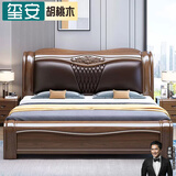 玺安（XIAN） 床 金丝胡桃木新中式实木床大小户型现代简约主卧双人床软包家具 胡桃木床+6D乳胶棕床垫+2柜 1800mm*2000mm气压结构