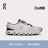 On 昂跑 Cloud X 4 男款新一代综合训练鞋 Ivory/Black 象牙白/黑色 42 (265mm)