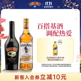百利（Baileys）甜酒力娇酒原味500ml+摩根船长金朗姆酒700ml调酒基酒