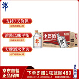 郎酒小郎酒经典款 白酒 兼香 45度 100ml*24 整箱装 口粮小酒