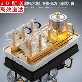 正扬 整套玻璃茶具套装 耐热花茶壶茶杯套装过滤 茶壶功夫茶具茶杯玻璃杯冲茶器泡茶具 雅致壶（龙纹杯/六色）杯架+长方（条纹）白