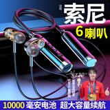 沐简【2025年新款】挂脖式蓝牙耳机插卡运动颈挂无线入耳式降噪长续航大电量适用苹果安卓索尼 至尊版-六喇叭-一万毫安电池 蓝牙5.4/可为手机充电/AI声控
