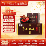 牛栏山二锅头 清香型 白酒 礼盒 精品十五 整箱装 52度 500mL 4瓶