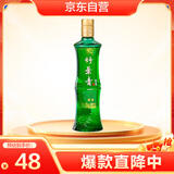 竹叶青 精品小竹 露酒 38度 225ml 单瓶装