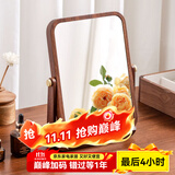 木雅轩实木镜子化妆镜桌面便携台式梳妆镜卧室梳妆台镜子礼物女高级感 胡桃木梳妆镜子-方形